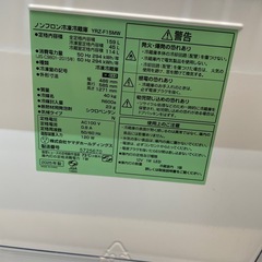 Google口コミで20%OFF‼️配達可【ヤマダ】冷蔵庫159L★2025年製 クリーニング済み/6ヶ月保証付き【管理番号1117】野の画像