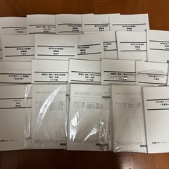 LEC公務員試験対策講座テキストおまけ付きの画像
