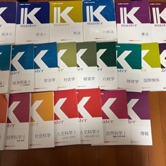 LEC公務員試験対策講座テキストおまけ付きの画像