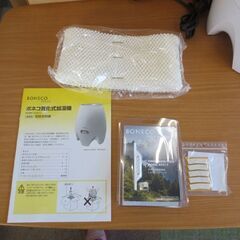 ボネコ 気化式加湿器 E2441A 新品フィルター説明書付 乾燥湿度対策 BONECO 3.8L ～24畳 札幌 北20条店の画像
