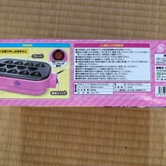 ホットプレートの画像