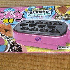 ホットプレートの画像