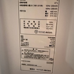 2025年製の
冷蔵庫の画像