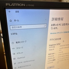 DELL Inspiron3252  パソコン　モニタセットの画像