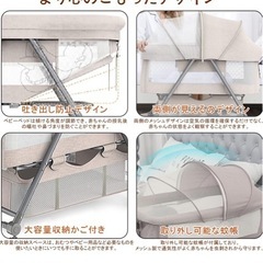 ベビーベッドの画像