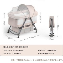 ベビーベッドの画像