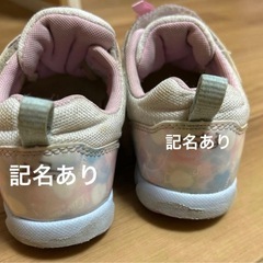 ムーンスター女の子用スニーカー18センチの画像