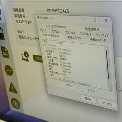 F13　16GB レッツノート CF-FV1 14型 QHD 第11世代 超軽量 良品 office2024 ノートパソコンの画像