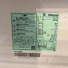 Google口コミで20%OFF‼️配達可【ハイセンス】冷蔵庫162L★2023年製 クリーニング済み/6ヶ月保証付き【管理番号1117】野の画像