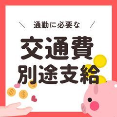 土浦市オススメ求人👉3tドライバー🚛=3 月収36万円可能✨週休二日でお休みもしっかり🍀日額保証・日払いOK・入社祝い金など嬉しいポイント多数🎉A08K0002-6(5)の画像