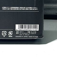 店頭引き渡し 未使用 山崎実業 コードレスクリーナースタンド CL-C BK ダイソン コードレスクリーナー用 の画像