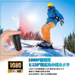 アクションカメラ❣️ウェアラブルカメラ 120度超広角 ビデオカメラ スマホ連携の画像