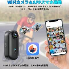 アクションカメラ❣️ウェアラブルカメラ 120度超広角 ビデオカメラ スマホ連携の画像