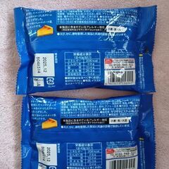 YBC ルヴァン プライム クラッカー クリームサンド 2袋の画像