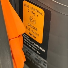 【お取引き中】アップリカ チャイルドシート  ECE-R44/04  の画像