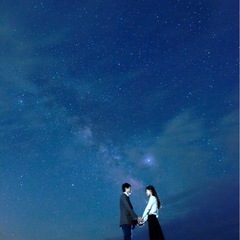 人気の星空ポートレートを超低価格で！一生の思い出に残る写真撮ります！の画像