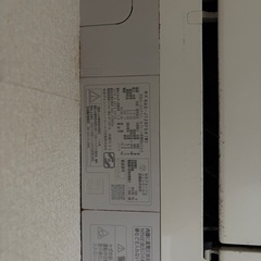 HITACHIエアコンの画像