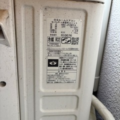 HITACHIエアコンの画像