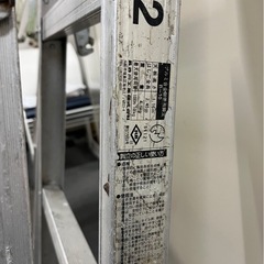 アルミ脚立4尺の画像