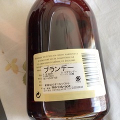 ヘネシーVSOP700mlの画像