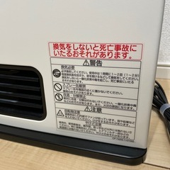 ガスファンヒーターの画像
