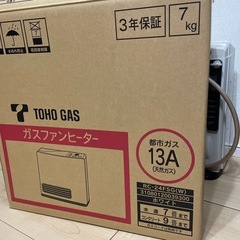 ガスファンヒーターの画像