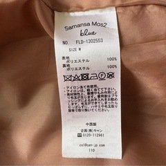 SAMANSA MOS2フード 付コクーンコートキャメル色の画像