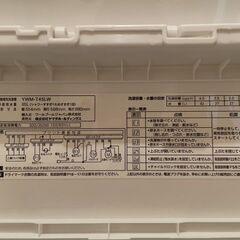 全自動洗濯機4.5kg PORO YWM-T45LW(ほぼ新品)の画像