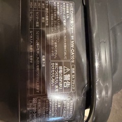 美品！象印 炊飯器 圧力IH 5.5号
炊きの画像