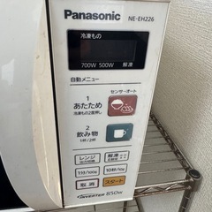 電子レンジの画像