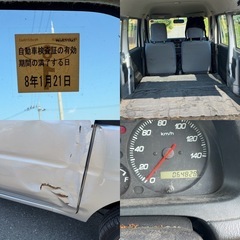 アクティバン🌟64000km🌟4WD🌟車検あり🌟2014年🌟の画像