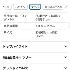 アイリスオーヤマ　キッチンワゴン　の画像