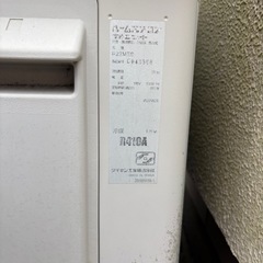 DAIKINダイキンエアコンの画像