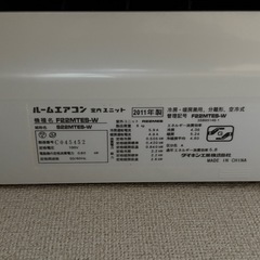 DAIKINダイキンエアコンの画像