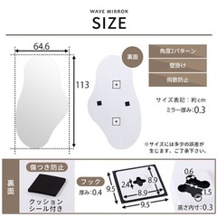 ウェーブミラー
の画像