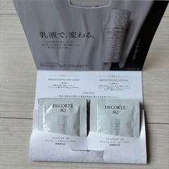 【試供品】コスメデコルテ化粧水、乳液、美白美容液、メディキューブ美容液の画像