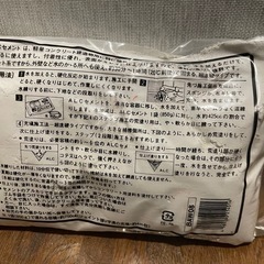 モルタル 25kg✖️2個 セメント 石膏 石こうの画像