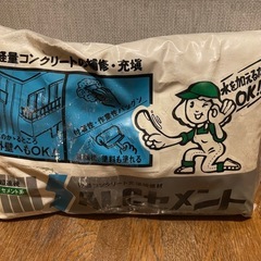 モルタル 25kg✖️2個 セメント 石膏 石こうの画像