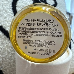 トラックオイルNO33の画像