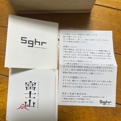 【新品未使用】sghr富士山グラス木箱入りの画像