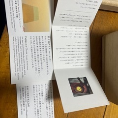 【新品未使用】sghr富士山グラス木箱入りの画像