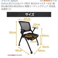 折りたたみ椅子の画像