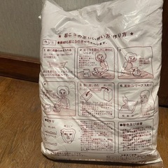 モルタル 25kg✖️2個 セメント 石膏 石こうの画像
