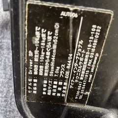 チャイルドシートの画像