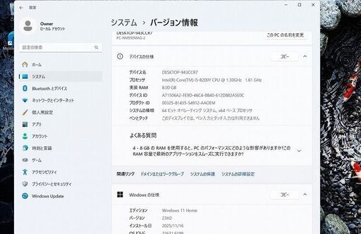 NEC Lavie NM550/MAG Core i5 正常品