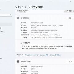 NEC Lavie NM550/MAG Core i5 正常品の画像