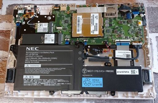 NEC Lavie NM550/MAG Core i5 正常品