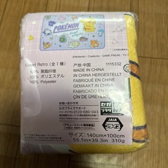 ポケモンの膝掛け？の画像