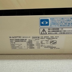 エアコンの画像