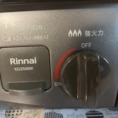 （お譲り決定）
ガスコンロの画像